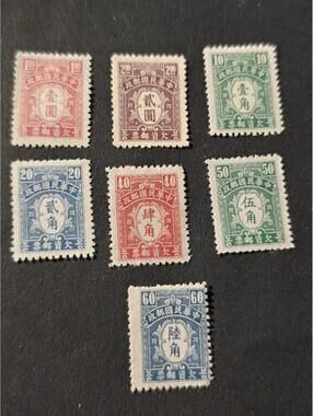 China, Republic of - Scott J80-J86 (1944) Mint H F Complete Set
